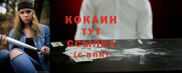 COCAINE Верея