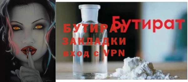 COCAINE Верея