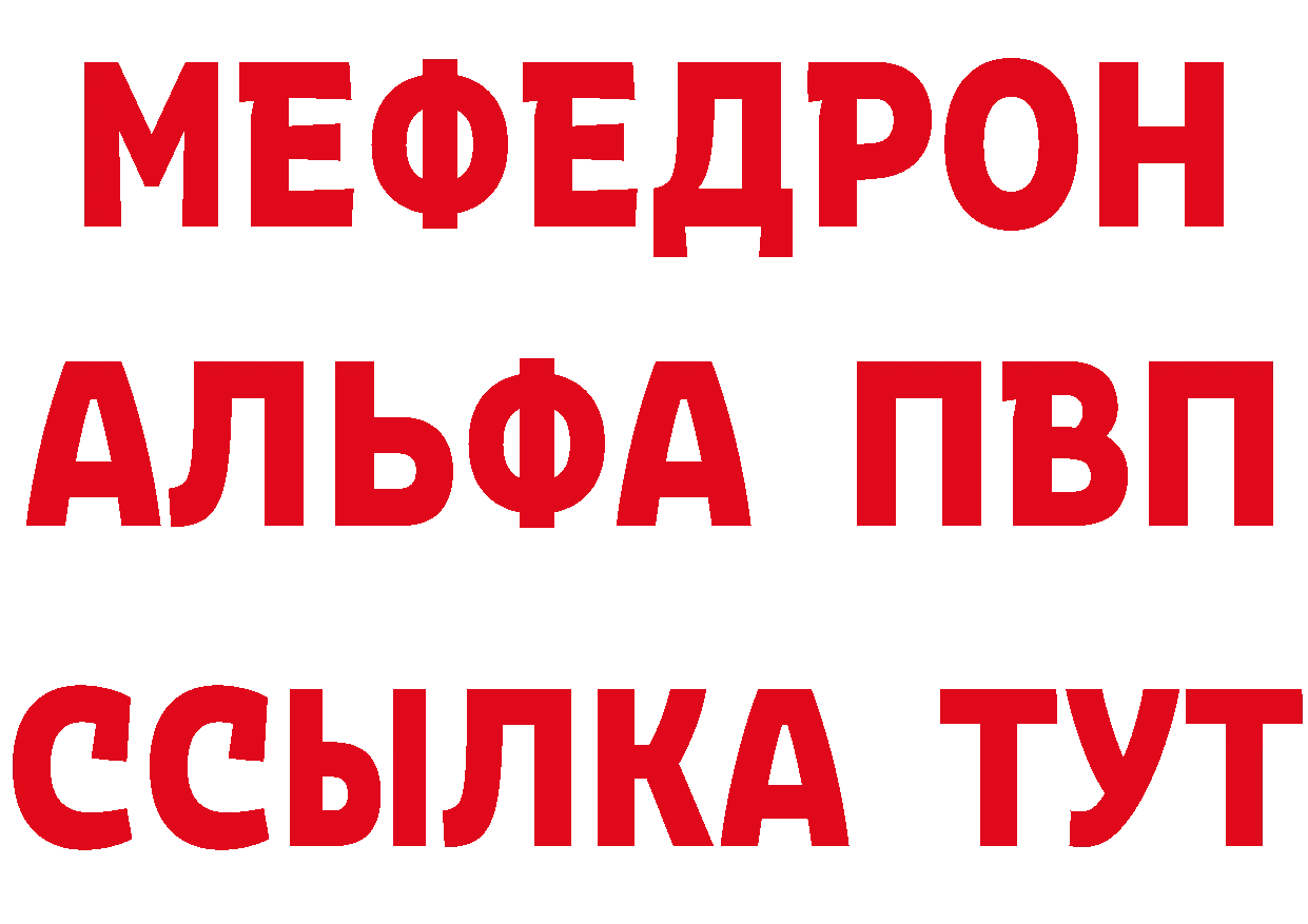 ГЕРОИН белый сайт это hydra Починок