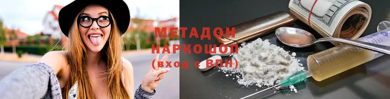 Метадон VHQ  как найти закладки  Починок 